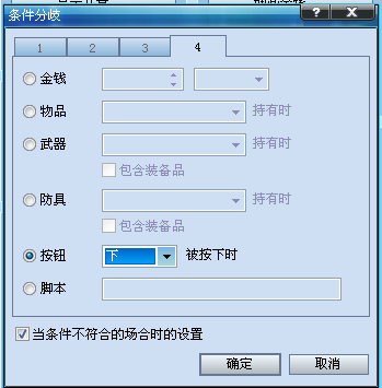 QQ截图20120630081441.png