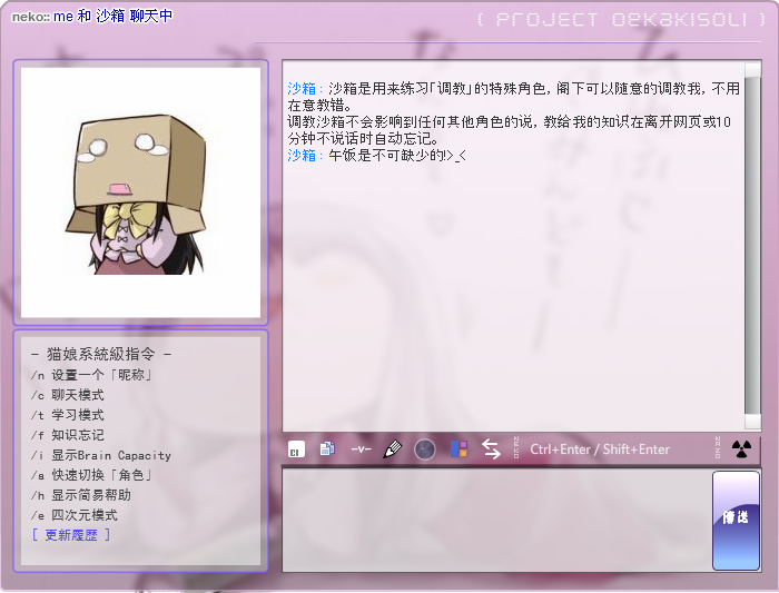 QQ截图20120630121710.png