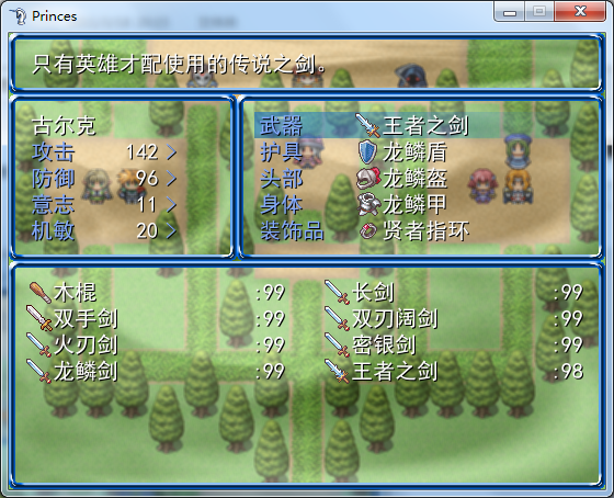透明窗口2.png