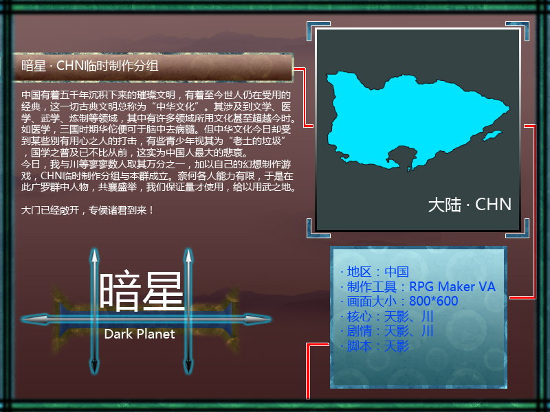 CHN.jpg