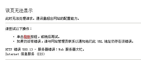 崩.jpg