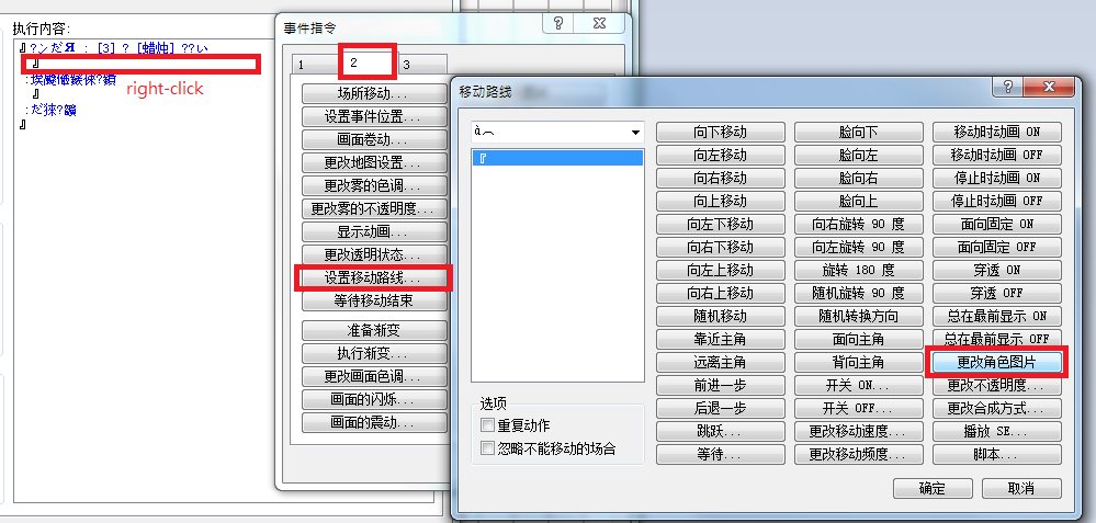 STEP2