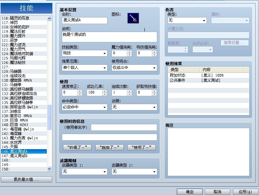解答.jpg