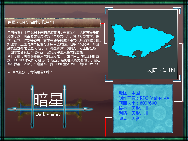 CHN.png
