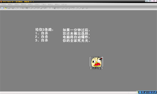 小小的恶搞.png