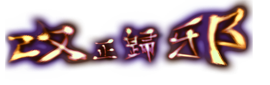 START0.png