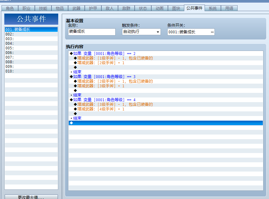 各个.png