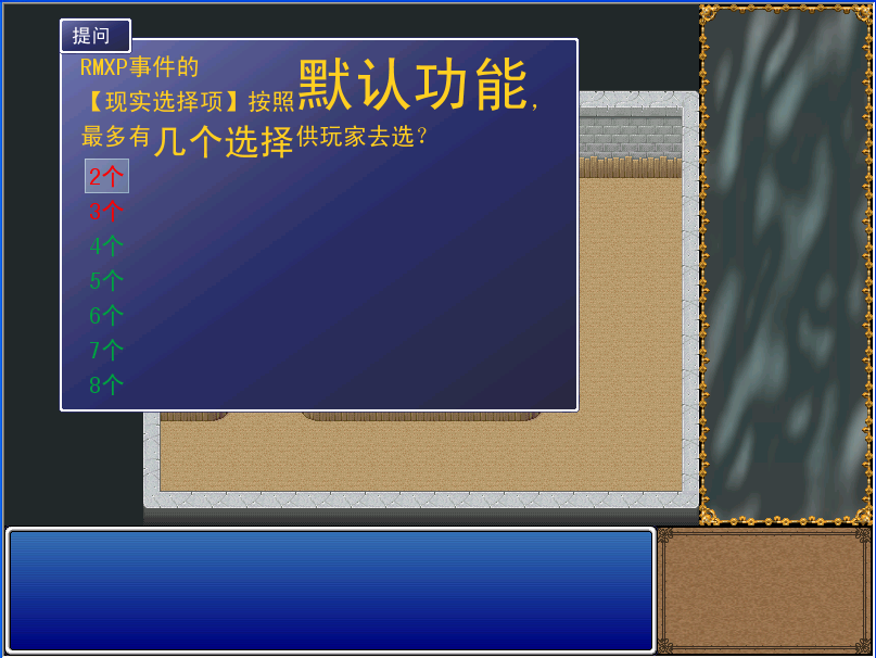 游戏截图.PNG