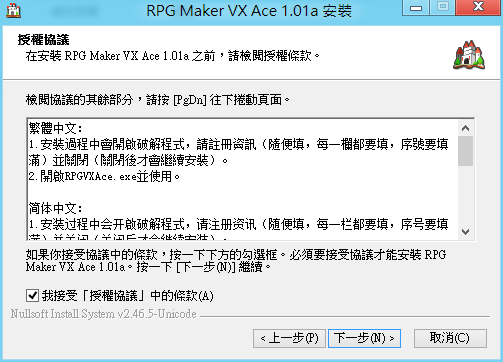 擷取4.PNG