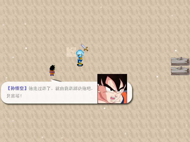 小boss.png