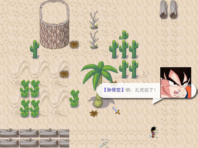 荒漠.png