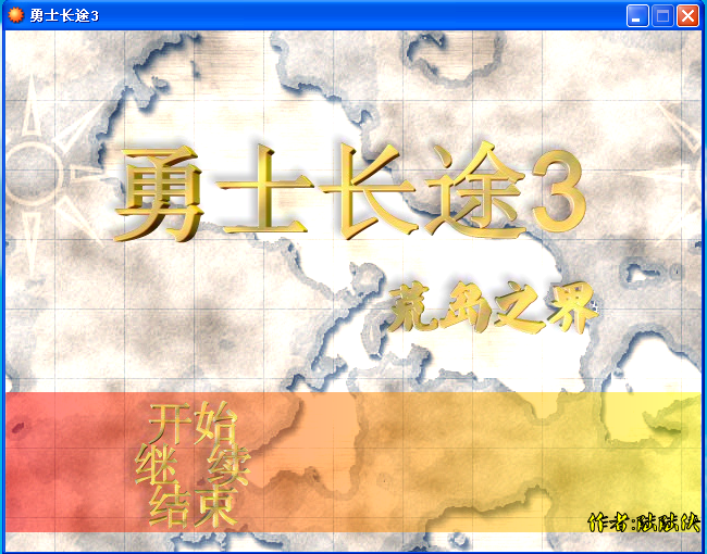 QQ截图20120704143549.png
