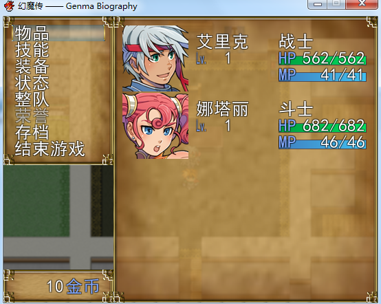 QQ截图20120705124508.png