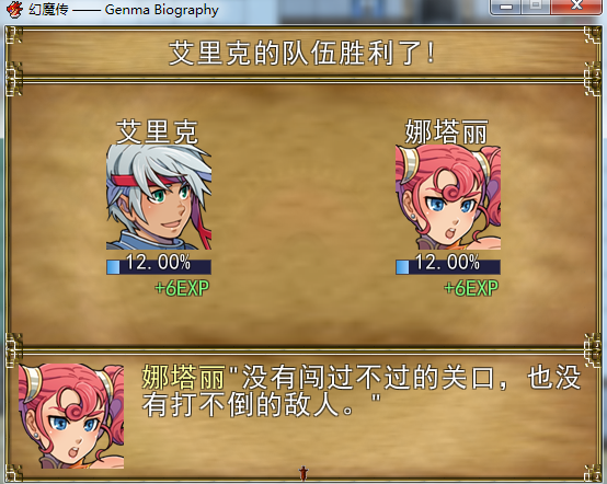 QQ截图20120705124711.png