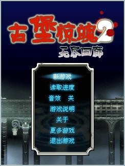 360截图20120705151509375.jpg