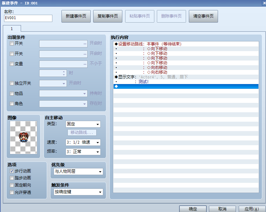 个.png