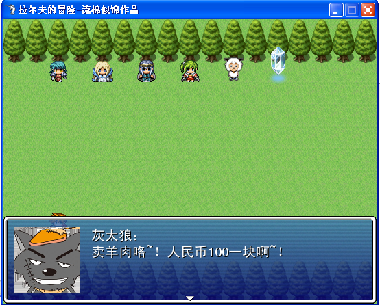 QQ截图20120705164631.png