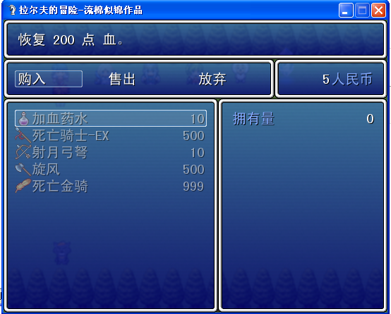 QQ截图20120705164641.png