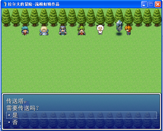 QQ截图20120705164700.png