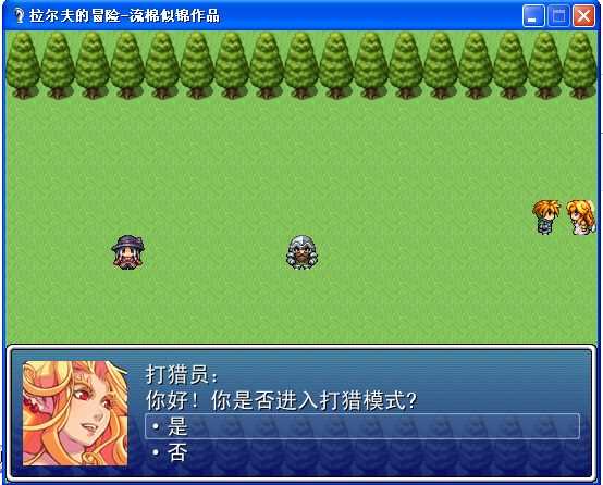 QQ截图20120705164715.png