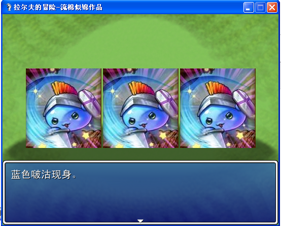 QQ截图20120705164725.png