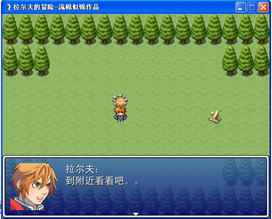 QQ截图20120705164339.png