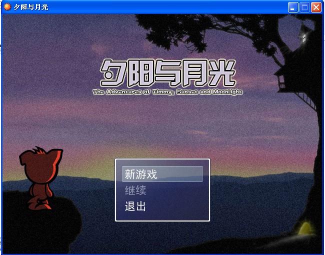 坑爹的标题画面.jpg