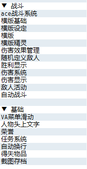 QQ截图20120705124035.png