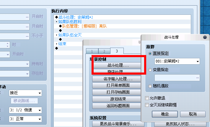 QQ截图20120705223551.png