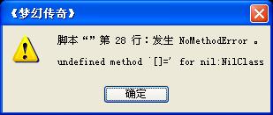 错误的时为什么会弹出网址