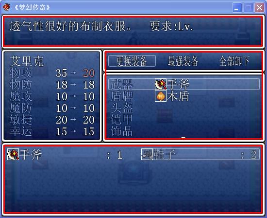 红色地方都是错误区域