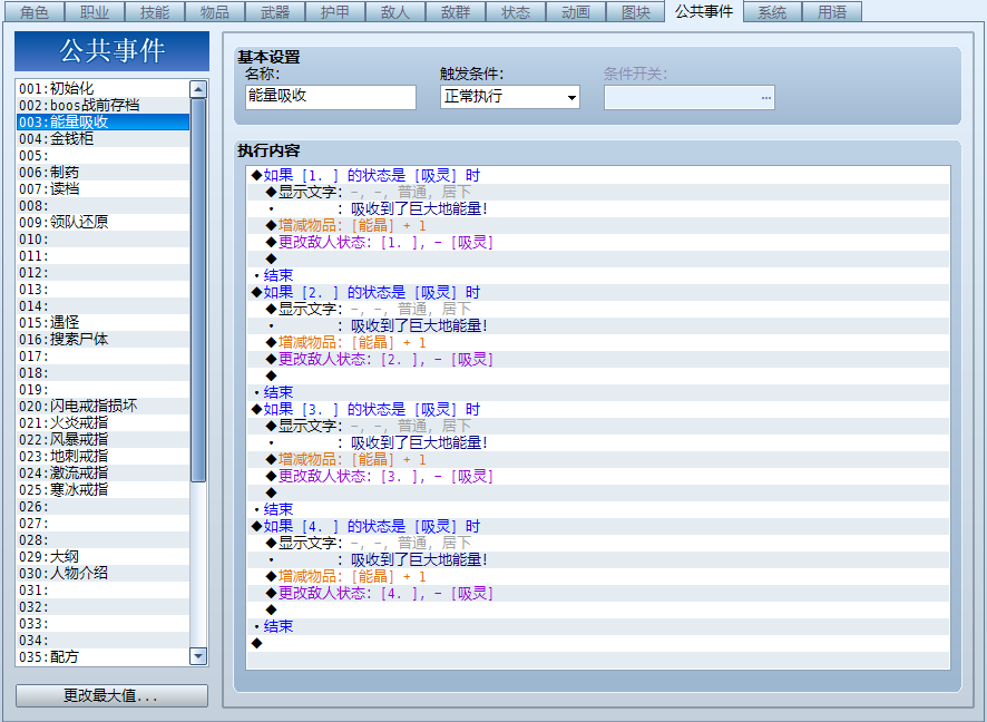 QQ截图20120706183247.png