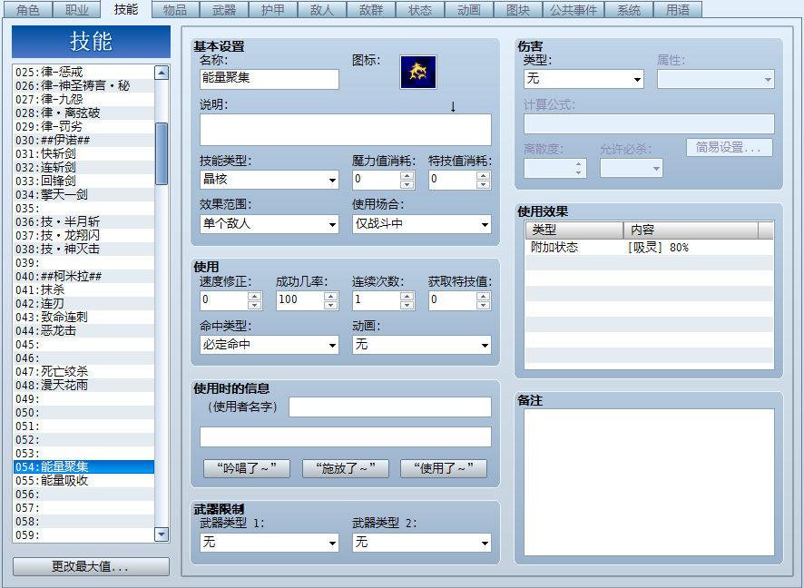QQ截图20120706183357.png