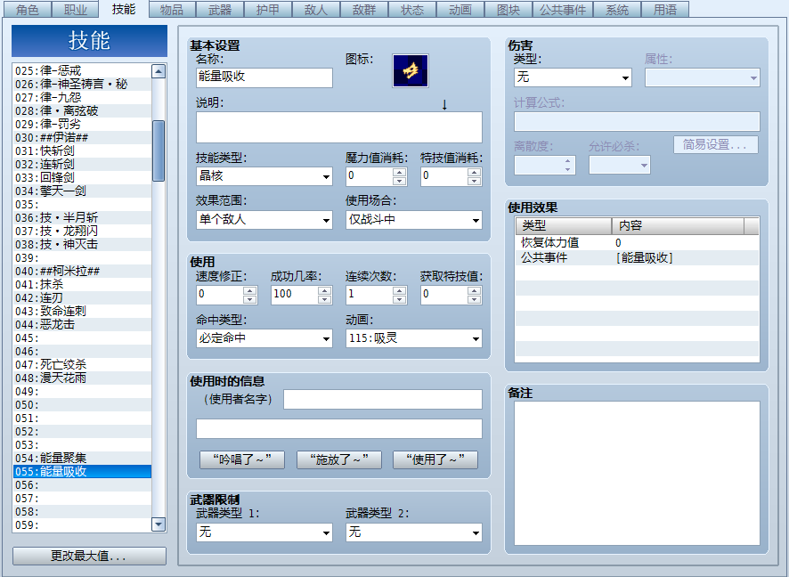 QQ截图20120706183403.png