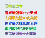 QQ截图20120706184019.png