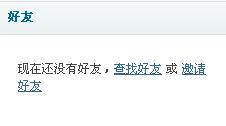 笵妮拉截图04.jpg