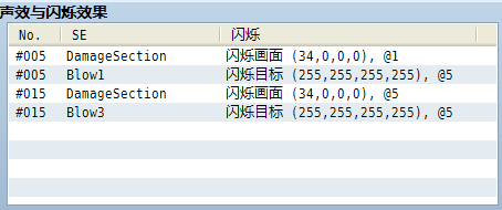 QQ截图20120706230251.png