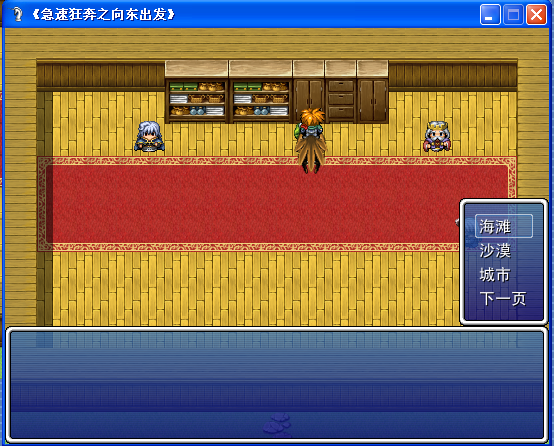QQ截图20120707113237.png