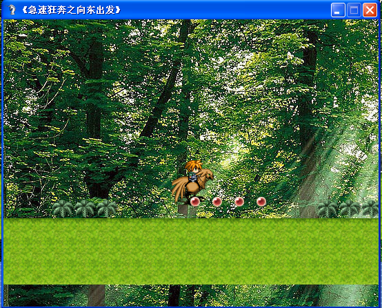 QQ截图20120707113038.png