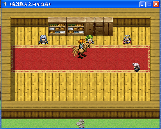 QQ截图20120707113207.png