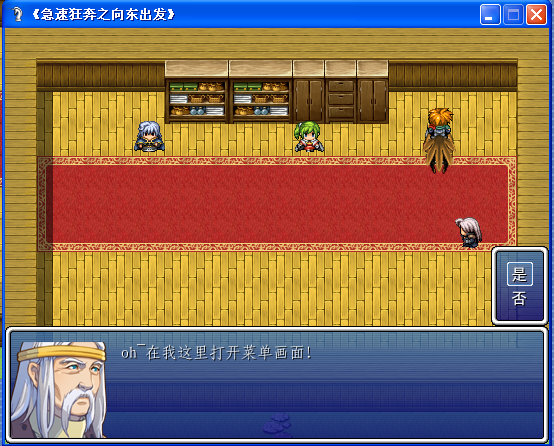 QQ截图20120707113218.png