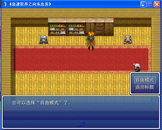QQ截图20120707113231.png