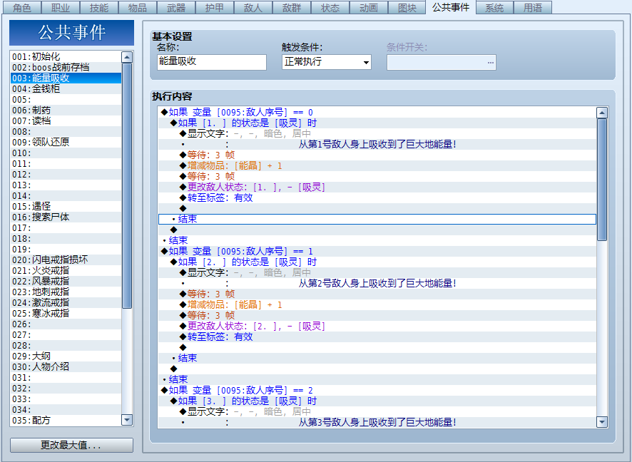 QQ截图20120707125453.png