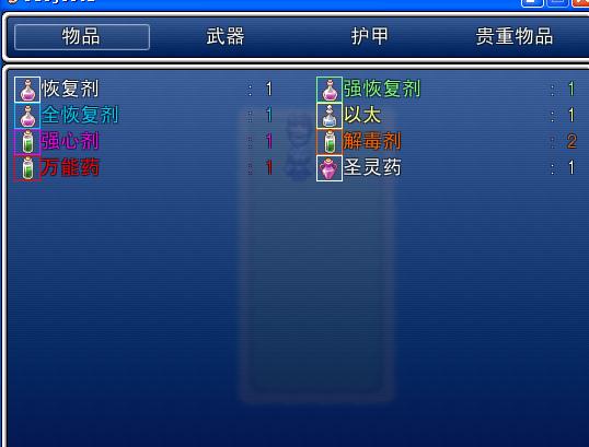 360截图20120708123331484.jpg