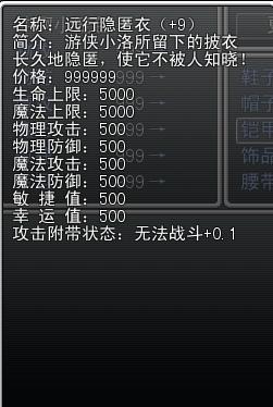 360截图20120708125321250.jpg