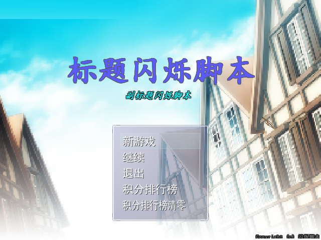 标题