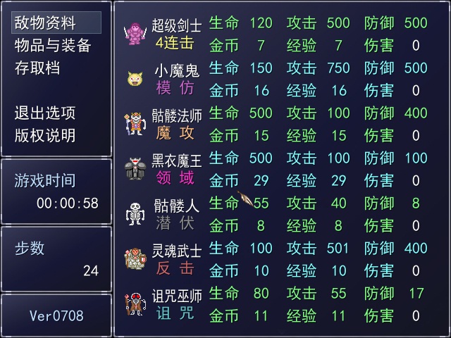 菜单