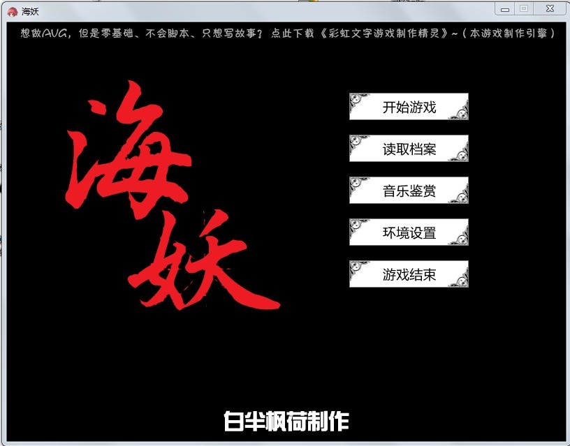haiyao.jpg