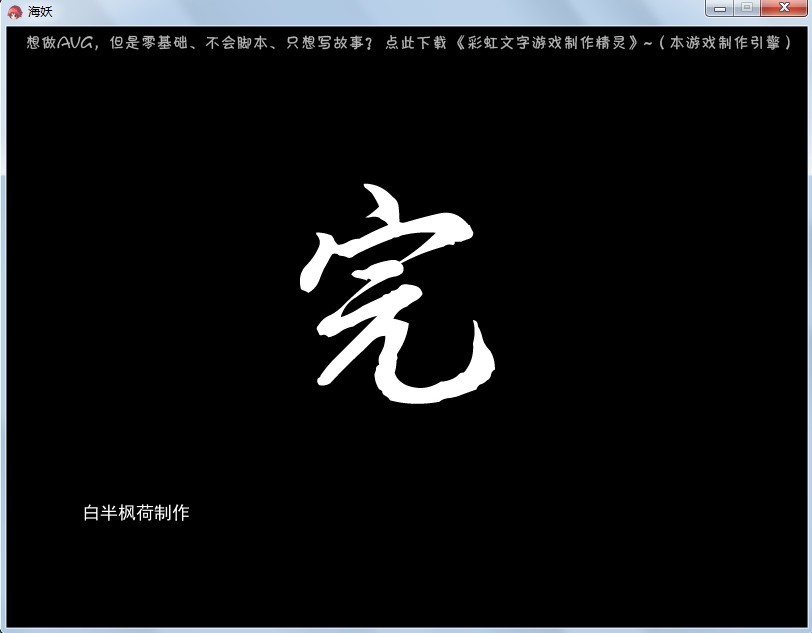 haiyao4.jpg