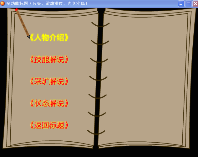 截图3.png